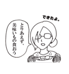 眼鏡仕掛けの四重奏Cartilage（個別スタンプ：17）