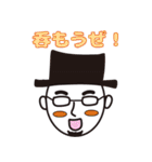 眼鏡仕掛けの四重奏Cartilage（個別スタンプ：19）