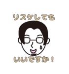 眼鏡仕掛けの四重奏Cartilage（個別スタンプ：20）