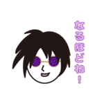眼鏡仕掛けの四重奏Cartilage（個別スタンプ：21）