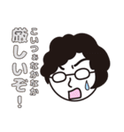 眼鏡仕掛けの四重奏Cartilage（個別スタンプ：23）
