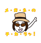 眼鏡仕掛けの四重奏Cartilage（個別スタンプ：24）