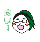 眼鏡仕掛けの四重奏Cartilage（個別スタンプ：26）