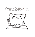 眼鏡仕掛けの四重奏Cartilage（個別スタンプ：34）