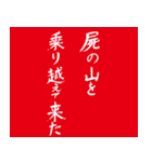 眼鏡仕掛けの四重奏Cartilage（個別スタンプ：36）