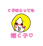 眼鏡仕掛けの四重奏Cartilage（個別スタンプ：39）