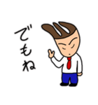 まじメンまいたけくん はじめまして（個別スタンプ：21）