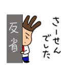 まじメンまいたけくん はじめまして（個別スタンプ：26）