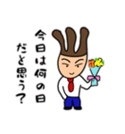 まじメンまいたけくん はじめまして（個別スタンプ：31）