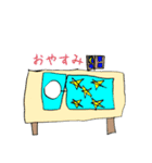 ウチの三年生画伯スタンプ（個別スタンプ：1）