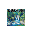 滝めぐりの旅（個別スタンプ：7）