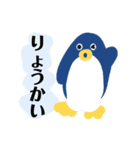 おともだちぺんぎん（個別スタンプ：4）