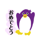 おともだちぺんぎん（個別スタンプ：11）