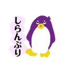 おともだちぺんぎん（個別スタンプ：12）