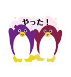 おともだちぺんぎん（個別スタンプ：18）