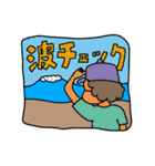 Surfingを楽しく。【波情報】（個別スタンプ：2）