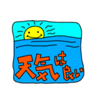 Surfingを楽しく。【波情報】（個別スタンプ：23）