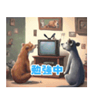 投資を始めた動物たち（個別スタンプ：3）