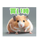 投資を始めた動物たち（個別スタンプ：6）