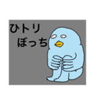 トリ達のスタンプ（個別スタンプ：10）