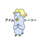 トリ達のスタンプ（個別スタンプ：26）