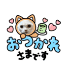 M家のわんにゃんスタンプ（個別スタンプ：11）