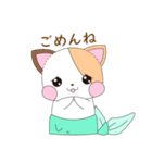 ニャン魚（個別スタンプ：7）