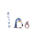 ネガティブな時もある！ネガティブペンギン（個別スタンプ：1）