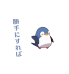 ネガティブな時もある！ネガティブペンギン（個別スタンプ：17）