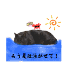 黒猫じゅんじ3（個別スタンプ：39）