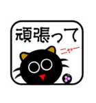 黒い猫スタンプ パワーポイント版（個別スタンプ：13）