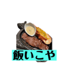 谷田の学生（個別スタンプ：7）