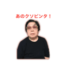 絹枝のスタンプ（個別スタンプ：1）