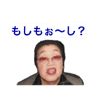 絹枝のスタンプ（個別スタンプ：4）