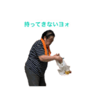 絹枝のスタンプ（個別スタンプ：8）