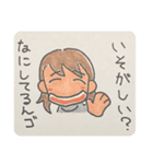 てきとーなかいわ（個別スタンプ：1）