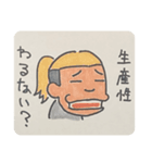 てきとーなかいわ（個別スタンプ：5）