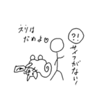 青春の思い出をあなたに（個別スタンプ：23）