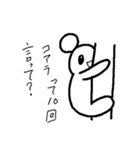 青春の思い出をあなたに（個別スタンプ：28）