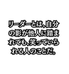 名言いや迷言だ！！（個別スタンプ：5）