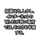 名言いや迷言だ！！（個別スタンプ：7）