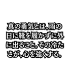 名言いや迷言だ！！（個別スタンプ：13）