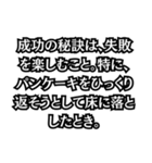 名言いや迷言だ！！（個別スタンプ：15）