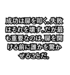 名言いや迷言だ！！（個別スタンプ：23）