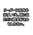 名言いや迷言だ！！（個別スタンプ：25）