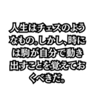 名言いや迷言だ！！（個別スタンプ：27）