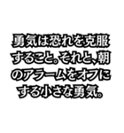 名言いや迷言だ！！（個別スタンプ：28）