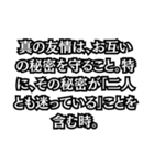 名言いや迷言だ！！（個別スタンプ：30）