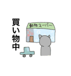 4匹の会話（個別スタンプ：7）