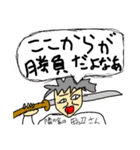 「王」 新たなる世界へ（個別スタンプ：18）